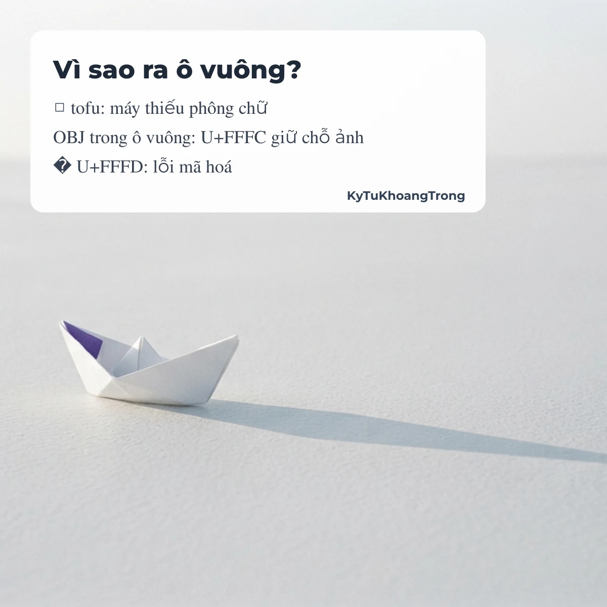 Ký tự ô vuông, OBJ trong ô vuông và � là gì