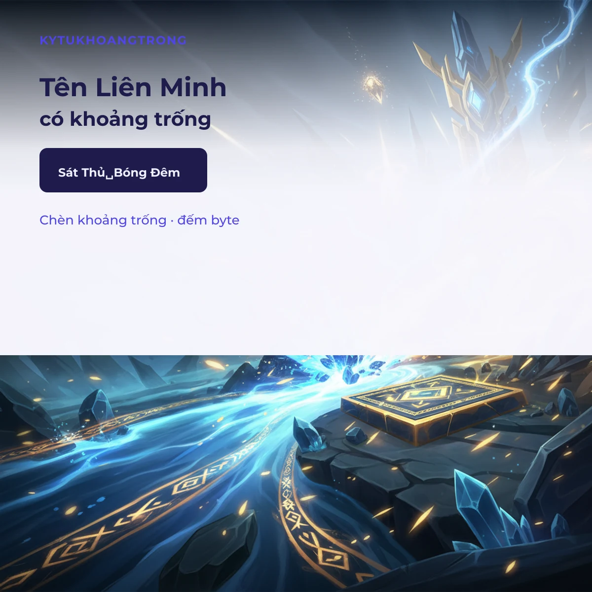 Chèn ký tự trống vào tên Liên Minh