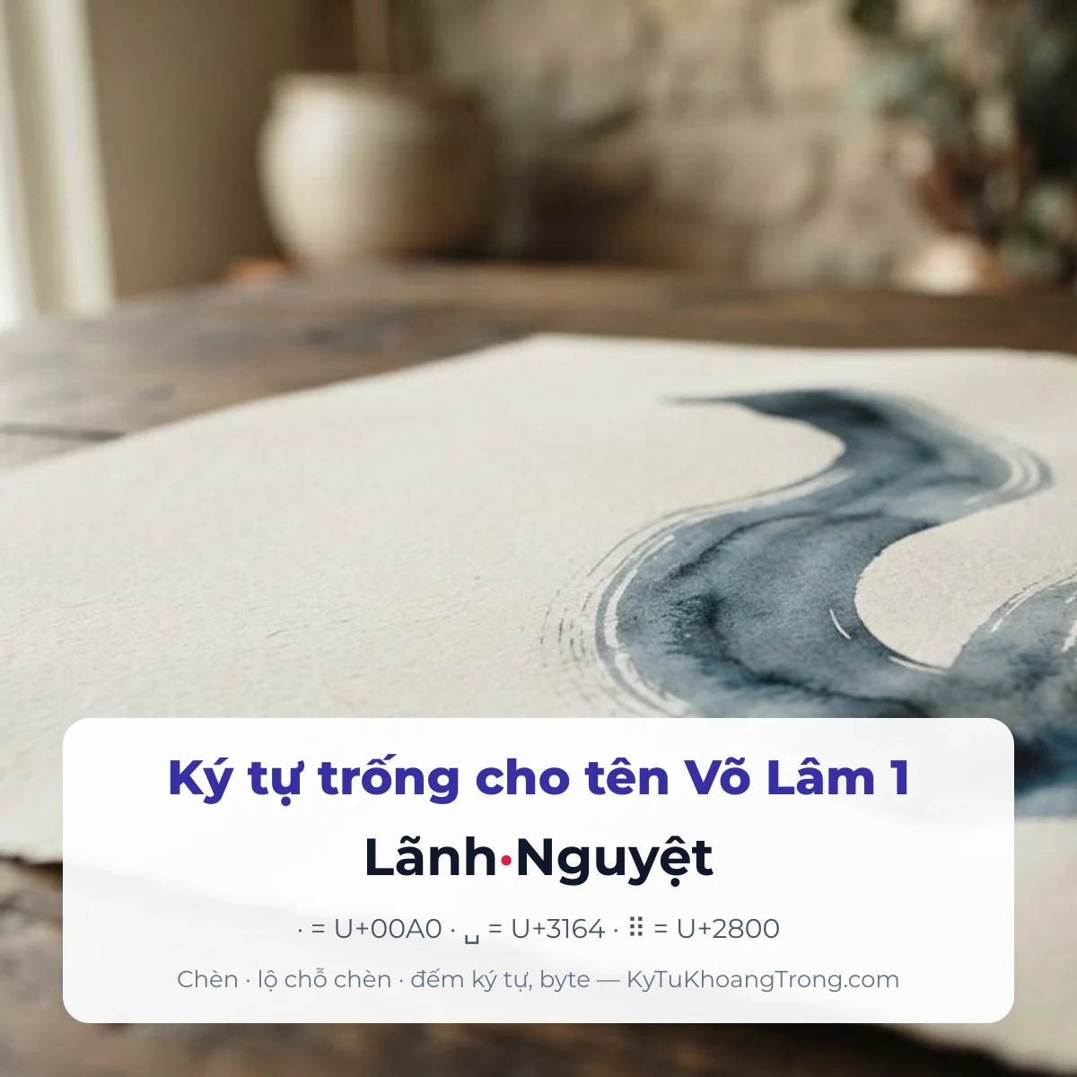 Chèn ký tự trống vào tên Võ Lâm 1