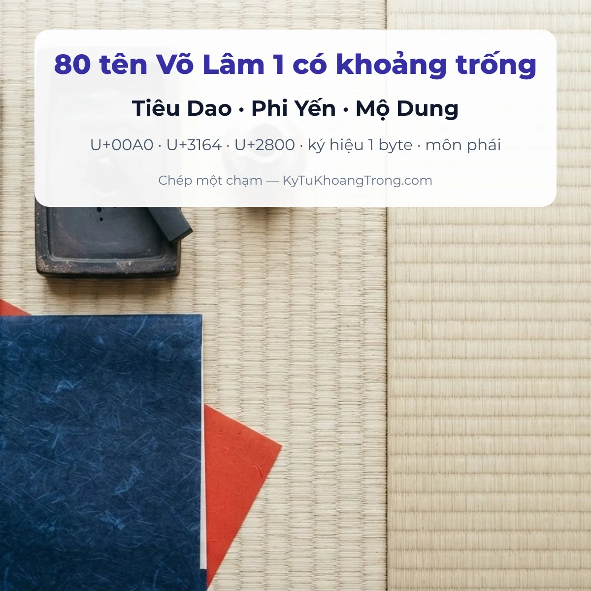 Tên Võ Lâm 1 có khoảng trống, chép một chạm
